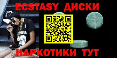 мескалин Кандалакша