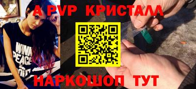 мескалин Кандалакша