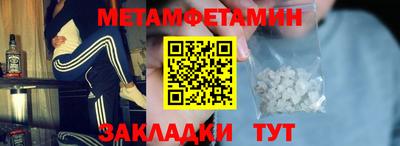 мескалин Кандалакша