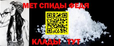 мескалин Кандалакша