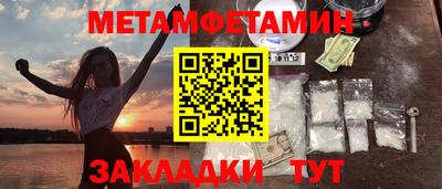 трава Канаш