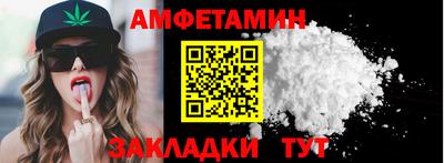 мескалин Кандалакша