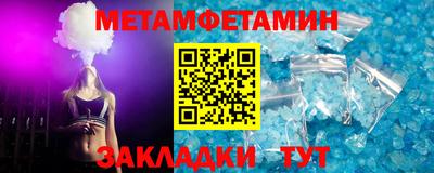 твердый Абакан