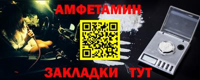 мескалин Кандалакша
