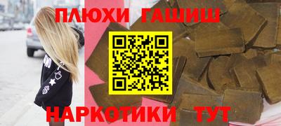 трава Канаш