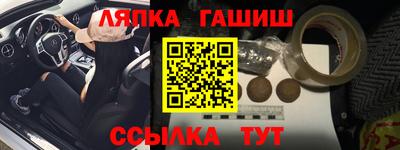 гашиш Камышлов