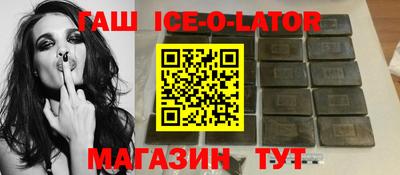 мескалин Кандалакша