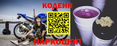 мескалин Кандалакша