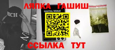 трава Канаш