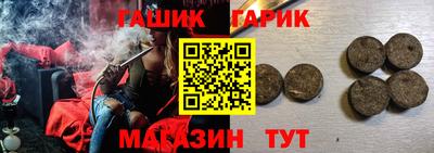 трава Канаш