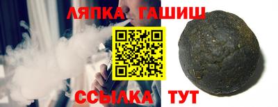 гашиш Камышлов