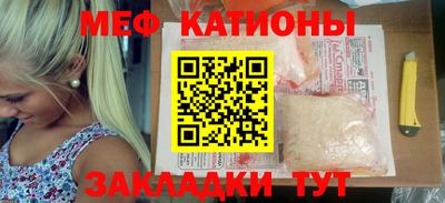 трава Канаш