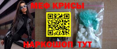 трава Канаш