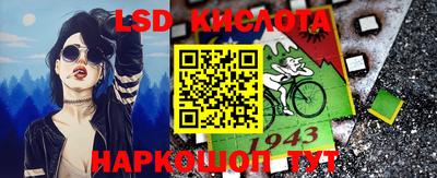 мескалин Кандалакша