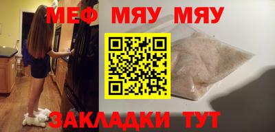 мескалин Кандалакша