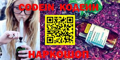 бутик Абинск