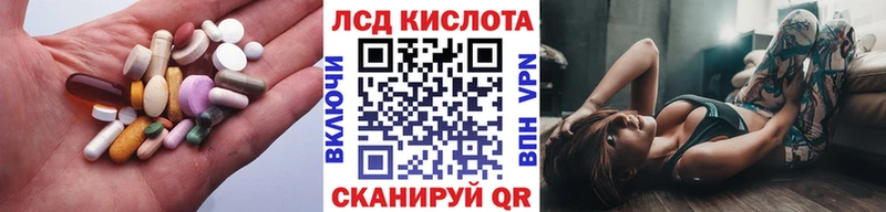 сайты даркнета какой сайт  купить наркотик  Унеча  ЛСД экстази кислота 