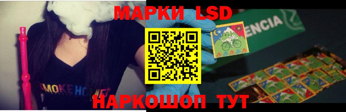 Лсд 25 экстази кислота  LSD-25 экстази  Унеча  Лсд 25 экстази кислота 