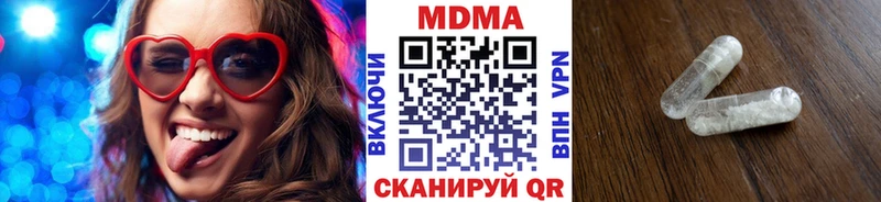 shop телеграм  Унеча  МДМА кристаллы  блэк спрут вход 