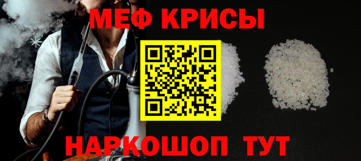 ЭКСТАЗИ Унеча