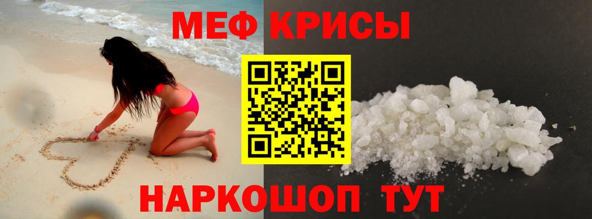 Масло THC  Кокаин  МАРИХУАНА  Унеча  COCAIN  Гашик  Вход с VPN  Меф  А ПВП  Марки ЛСД 