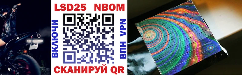 сайты даркнета как зайти Унеча Марки N-bome 1,5мг