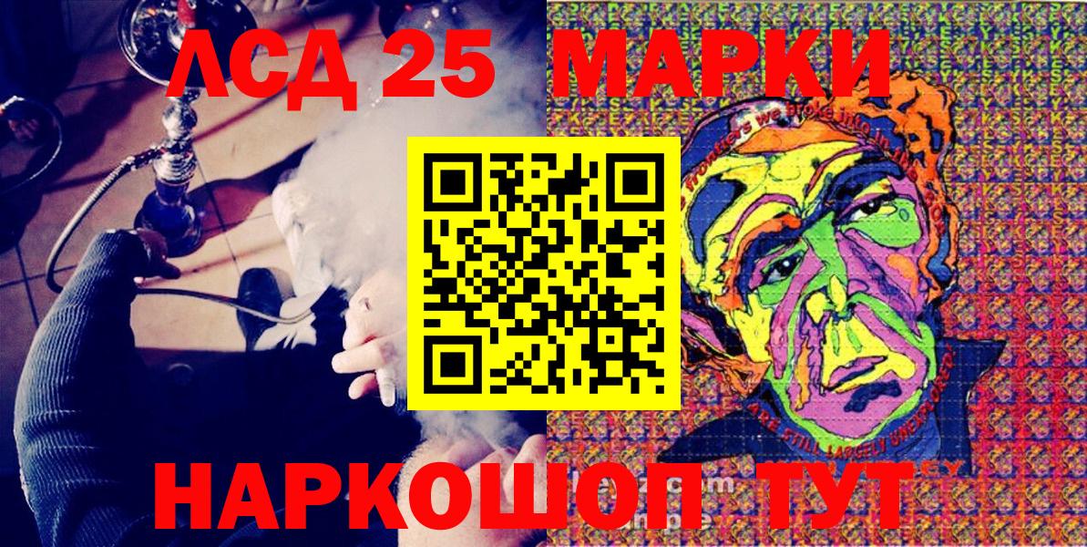 Наркотические марки 1,5мг  Наркотические марки 1,5мг  Вход с VPN  Унеча 