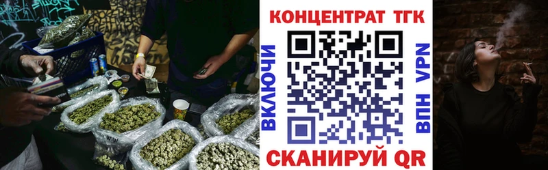 Дистиллят ТГК концентрат  Унеча 