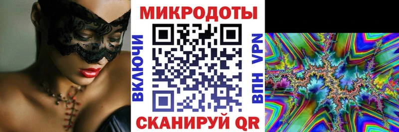 Галлюциногенные грибы мухоморы Унеча