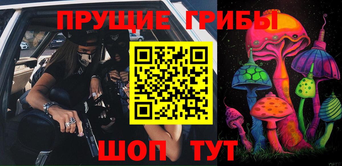 МЕФ   Амфетамин кристаллы  Альфа ПВП СК   COCAIN  МЕФ кристаллы  Унеча  ГАШ  Канабис 