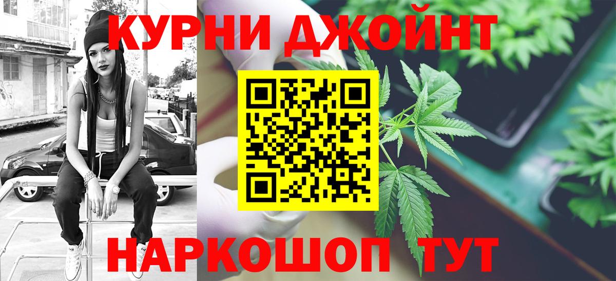 Канабис индика  Бошки марихуана тримм  Бошки Шишки MAZAR  Бошки Шишки гибрид  Унеча 