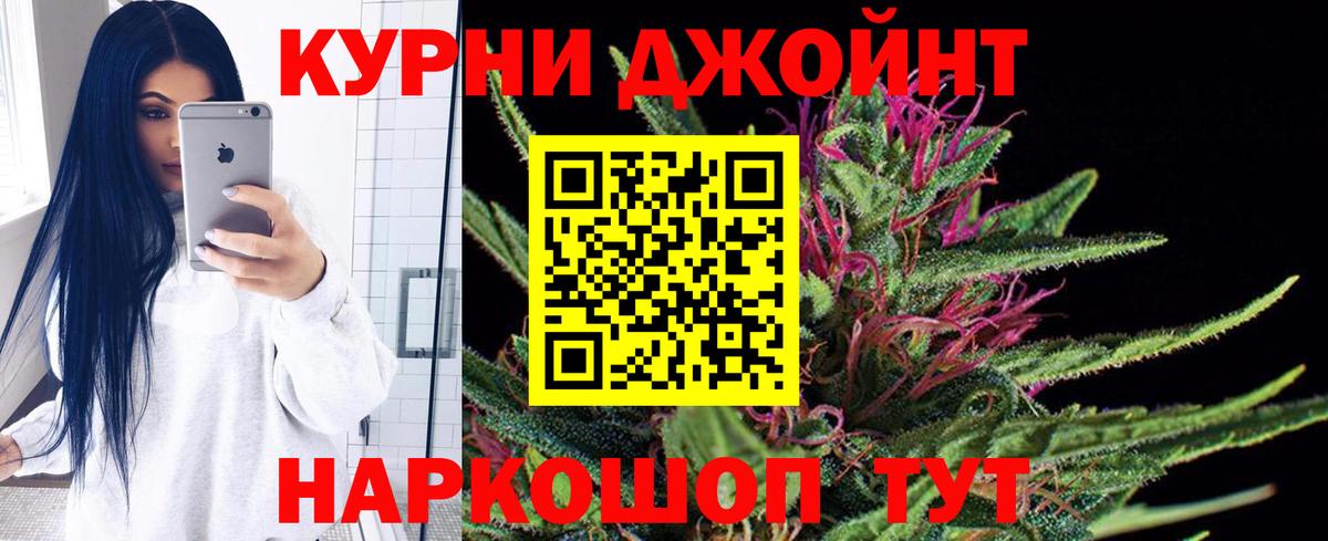 Бошки марихуана гибрид Унеча