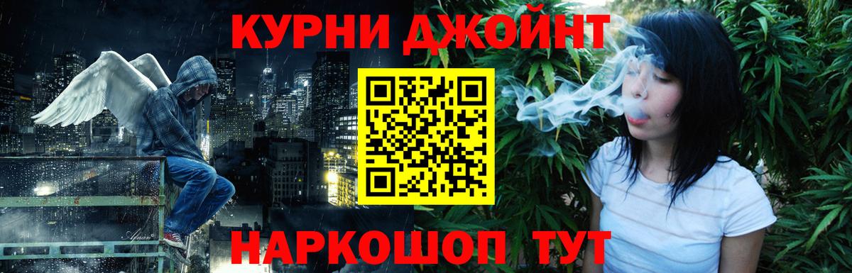 Бошки Шишки индика Унеча